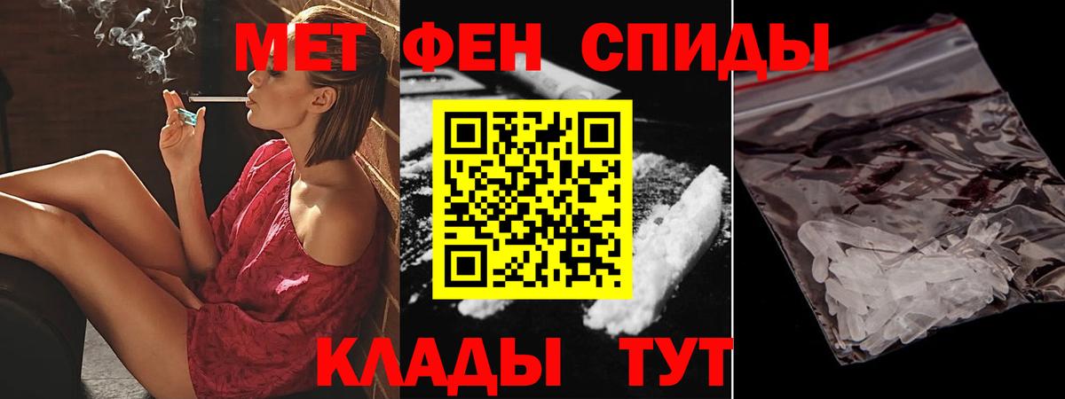 АМФЕТАМИН VHQ Михайловка