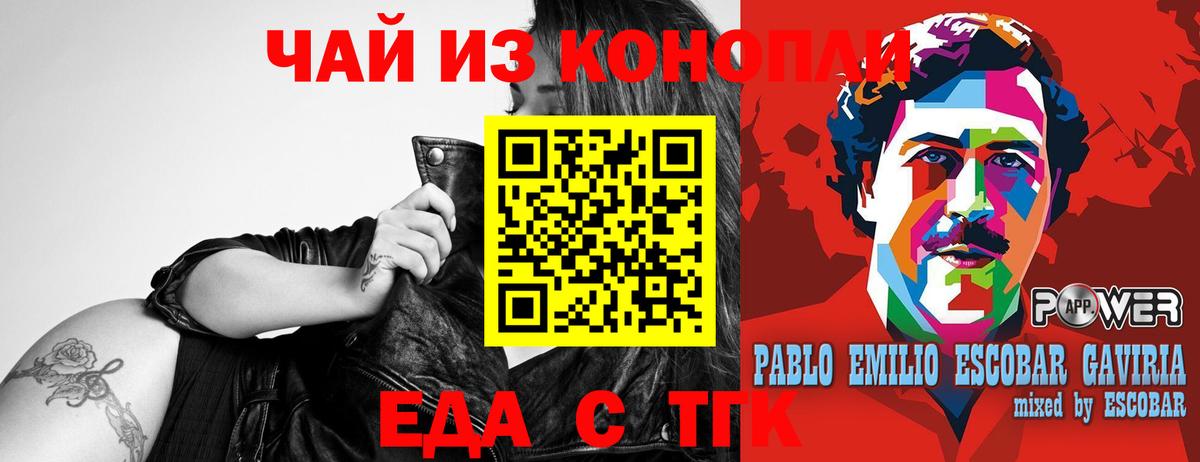Михайловка  Canna-Cookies марихуана  Вход с VPN 