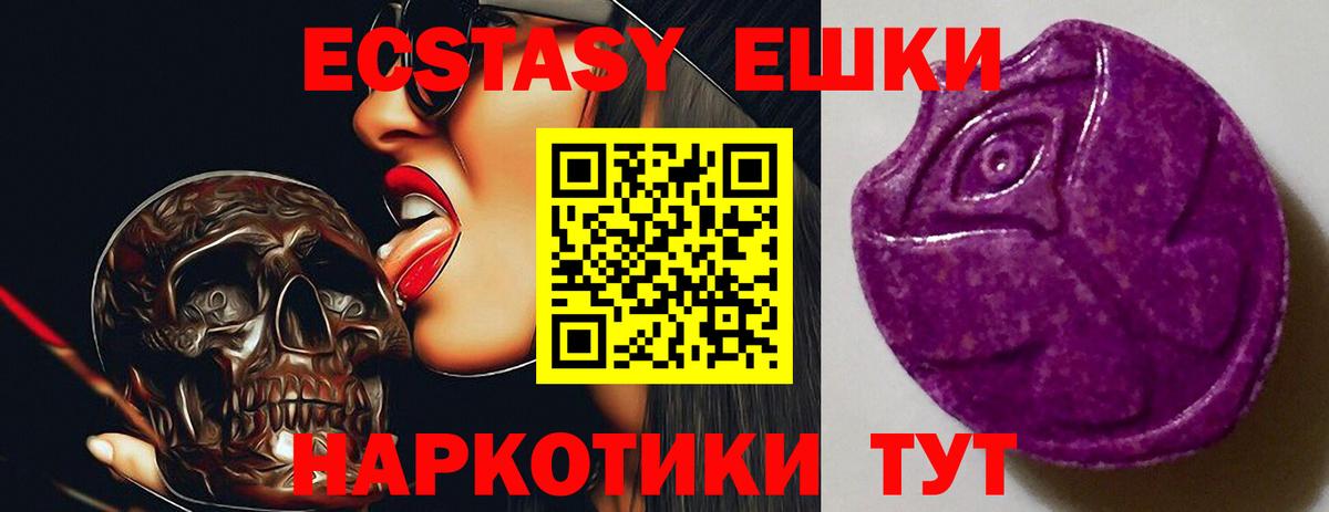 Ecstasy Philipp Plein Михайловка