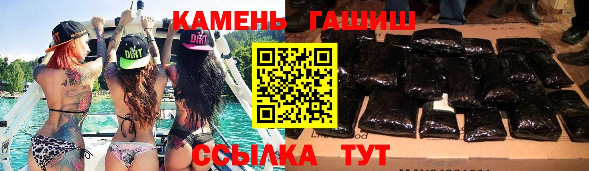 ГАШИШ Изолятор Михайловка