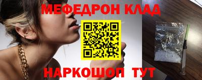 MDMA Уссурийск