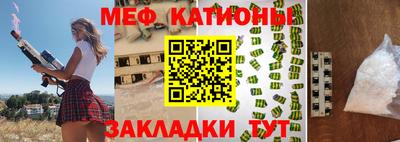 mdpv Туймазы