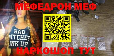 spice Тулун