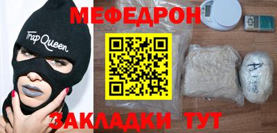 mdpv Туймазы