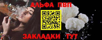 ешки Усть-Илимск