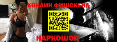 spice Тулун