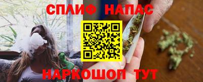 spice Тулун