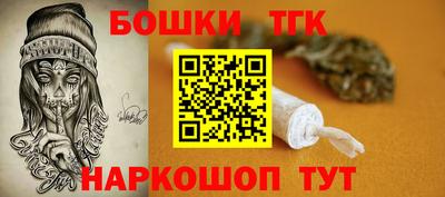 бутират Тула