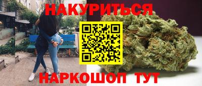 spice Тулун