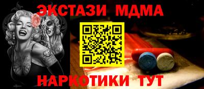 бутират Тула