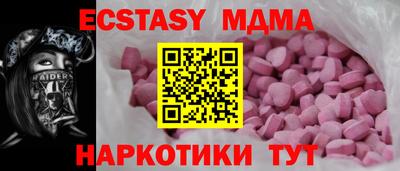 mdpv Туймазы