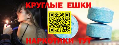бутират Тула