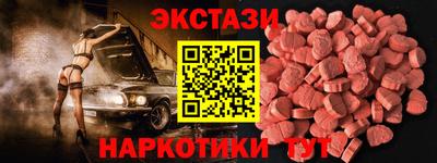 spice Тулун