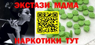 марки nbome Усть-Джегута