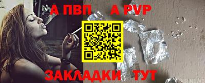 mdpv Туймазы