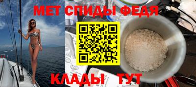 spice Тулун