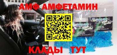 spice Тулун