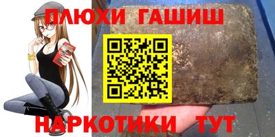 бутират Тула