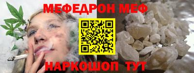 бутират Тула