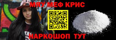 spice Тулун