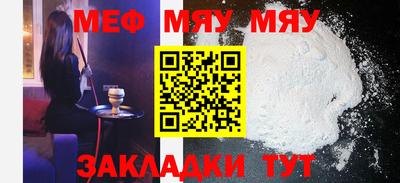 mdpv Туймазы