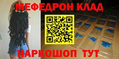 бутират Тула