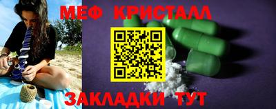 spice Тулун