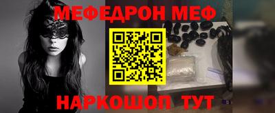 spice Тулун
