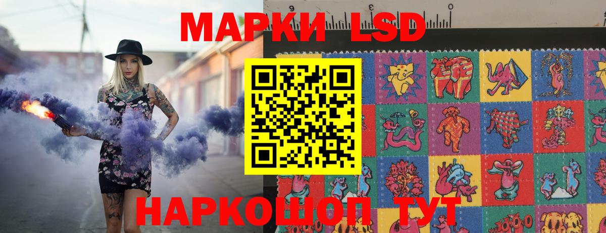 Лсд 25 экстази ecstasy Михайловка