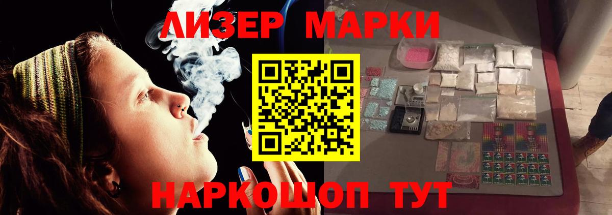 LSD-25 экстази ecstasy  Вход с VPN  ЛСД экстази кислота  Михайловка 