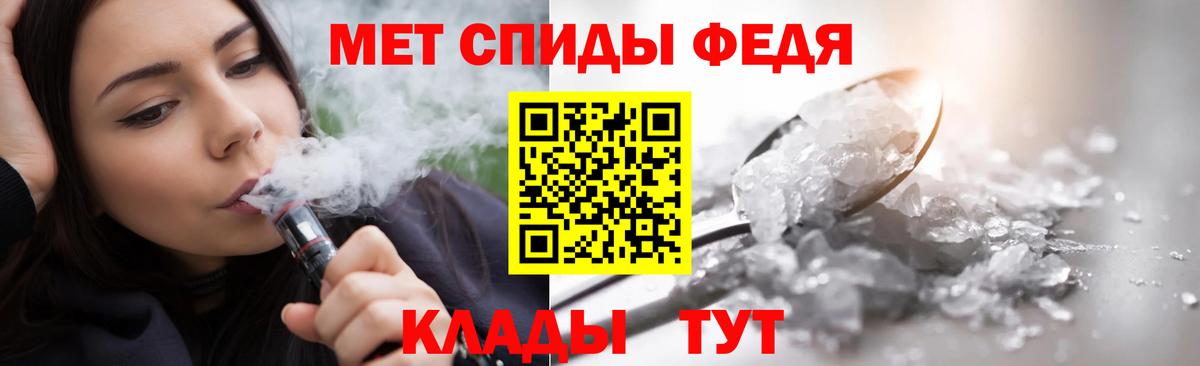 МЕТАМФЕТАМИН  МЕТАМФЕТАМИН Декстрометамфетамин 99.9%  Вход с VPN  Михайловка 