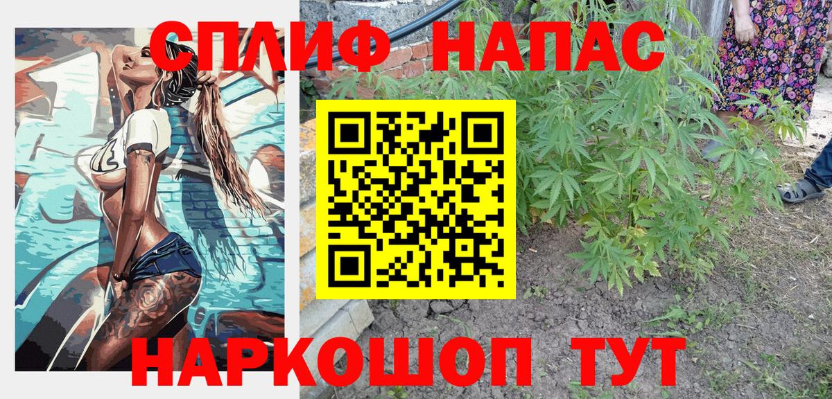 Героин Михайловка